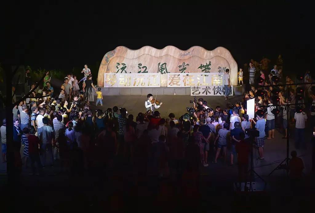 “琴動沅江，愛在江南”，與藝術(shù)快閃的完美場遇