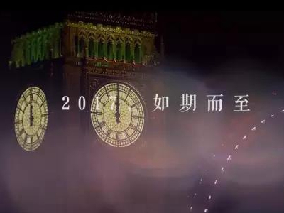 2017，常德，我想對你說