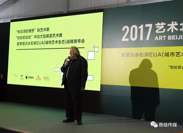 中法大型裝置藝術(shù)展組委會法方主席、城市規(guī)劃專家米歇爾·高